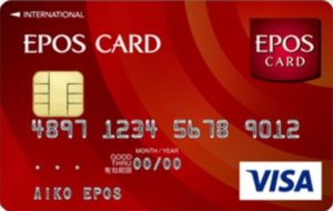 エポスカード　クレジットカード