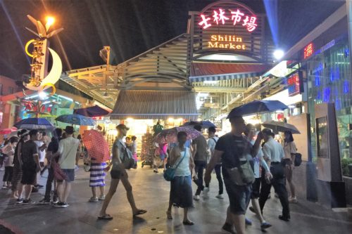 台湾旅行　士林夜市