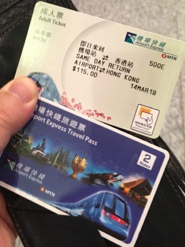 香港旅行　オクトパスカード